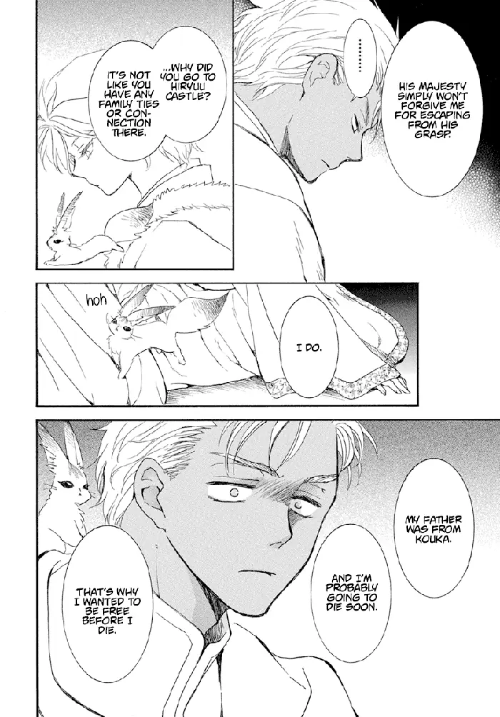 Yona of the Dawn Chapter 227 image 19_optimized
